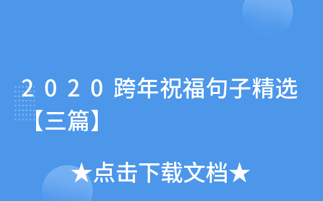 2020ףӾxƪ
