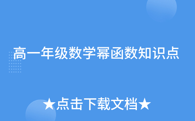 һ꼉(j)(sh)W(xu)纯(sh)֪R(sh)c(din)