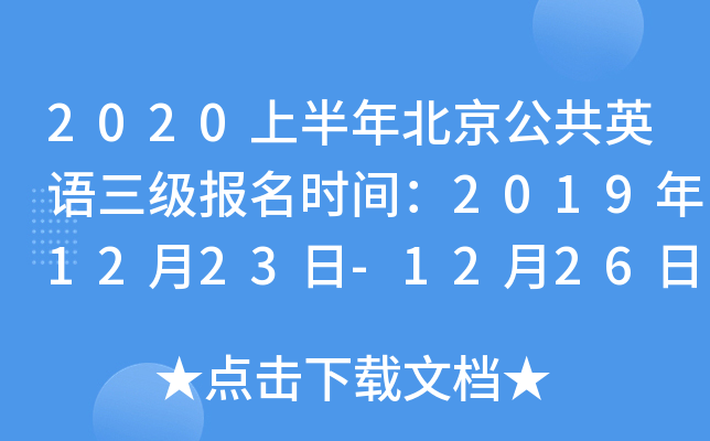 2020ϰ걱ӢZrg20191223-1226