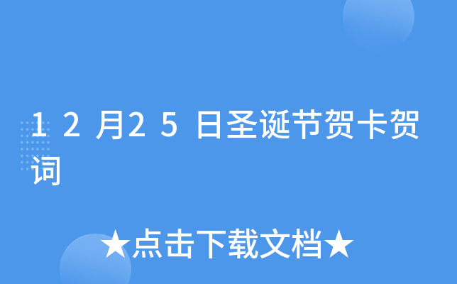 1225ʥQ(ji)RR~