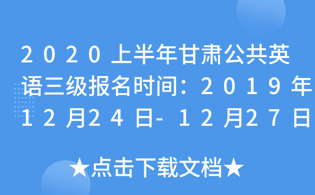 2020ϰCӢZrg20191224-1227