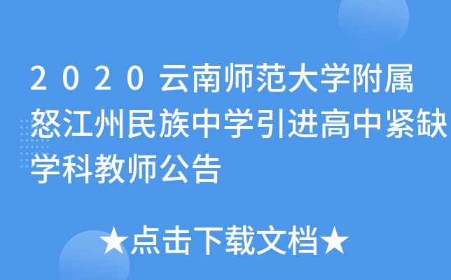 2020ώW(xu)ŭЌW(xu)M(jn)оoȱW(xu)ƽ̎