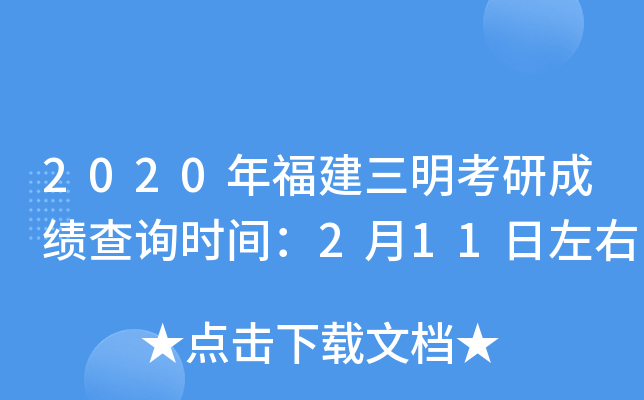 2020긣гɿ(j)ԃr(sh)g211