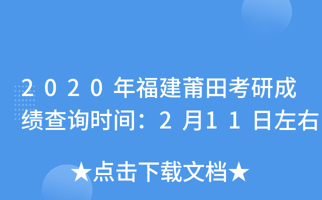 2020긣￼гɿԃrg211