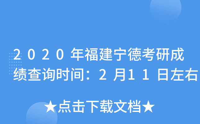 2020긣¿гɿ(j)ԃr(sh)g211