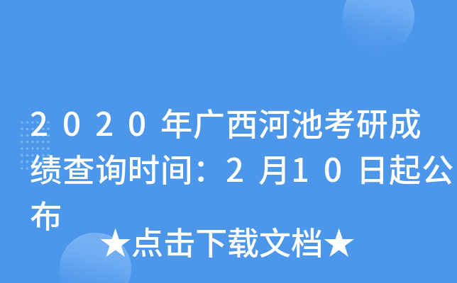 2020Vӳؿгɿԃrg210𹫲
