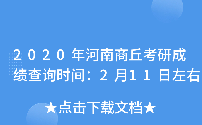 2020гɿԃrg211