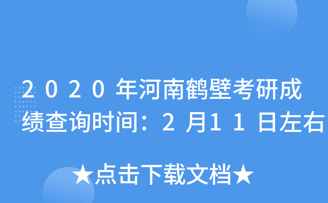 2020Qڿгɿԃrg211