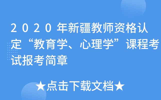 2020½̎YJ(rn)W(xu)W(xu)n̿ԇ(bo)