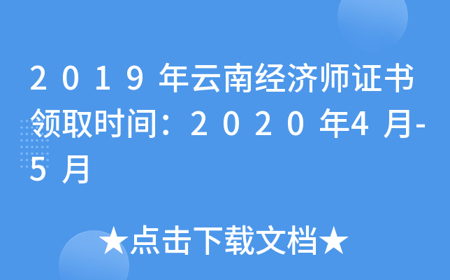 2019Ͻ(jng)(j)CI(lng)ȡr(sh)g20204-5