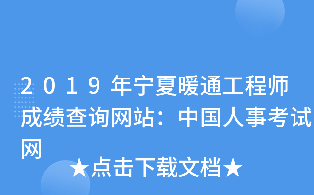 2019ꌎůͨ̎ɿԃW(wng)վЇ¿ԇW(wng)