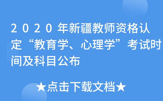 2020½̎YJ(rn)W(xu)W(xu)ԇrgĿ