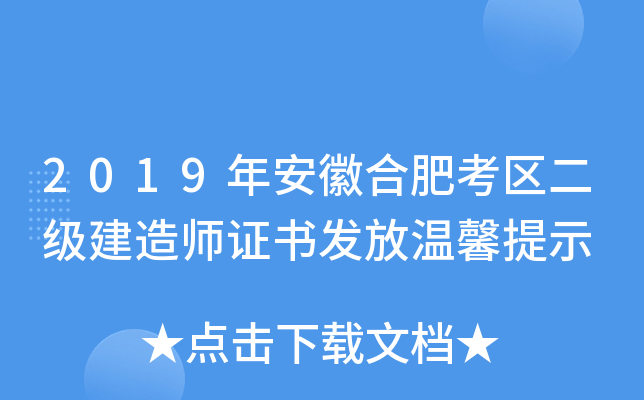 2019갲պϷʿ^(q)쎟Cl(f)Ŝܰʾ