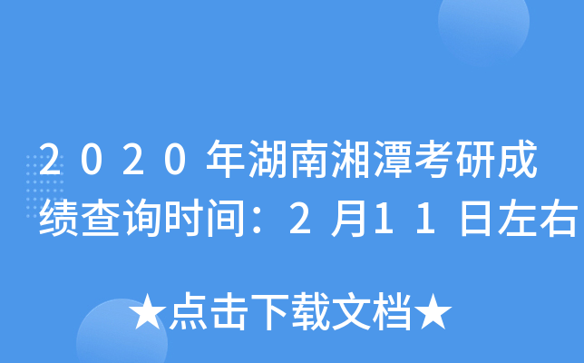 2020̶гɿԃr(sh)g211