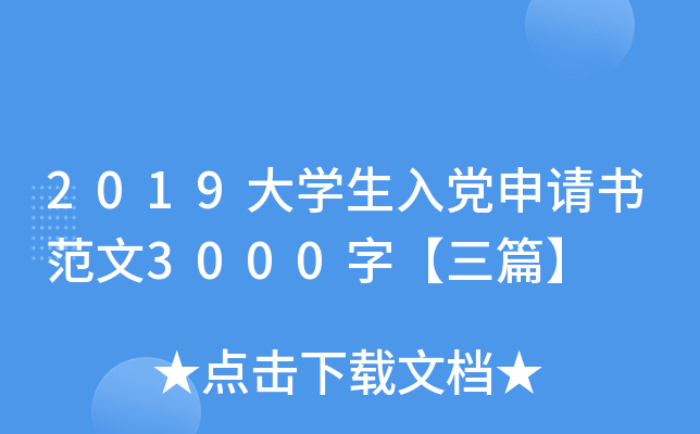 2019WhՈ3000֡ƪ