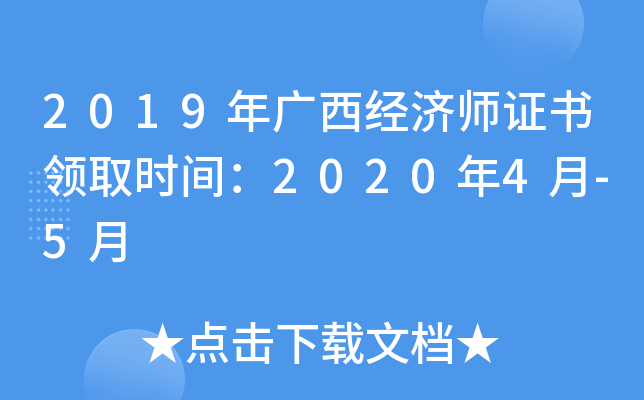 2019V(jng)(j)CI(lng)ȡr(sh)g20204-5