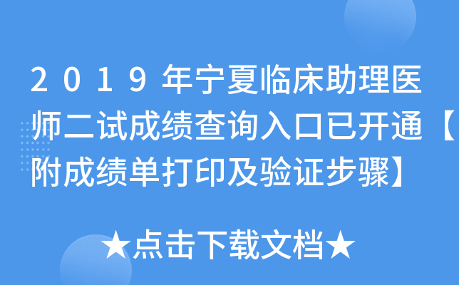 2019ꌎRt(y)ԇɿԃ?ni)_ͨɿδӡ(yn)CE