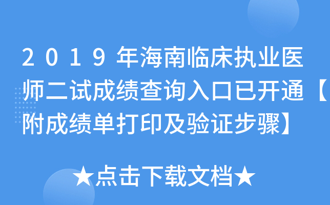 2019꺣R(zh)I(y)t(y)ԇɿԃ?ni)_ͨɿδӡ(yn)CE