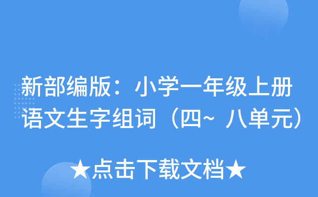 ²棺СW(xu)һ꼉(j)σ(c)ZֽM~~ˆԪ