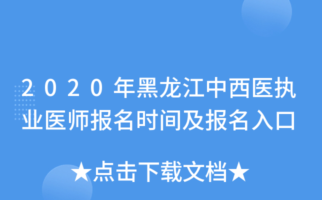 2020t(y)(zh)I(y)t(y)(bo)r(sh)g(bo)