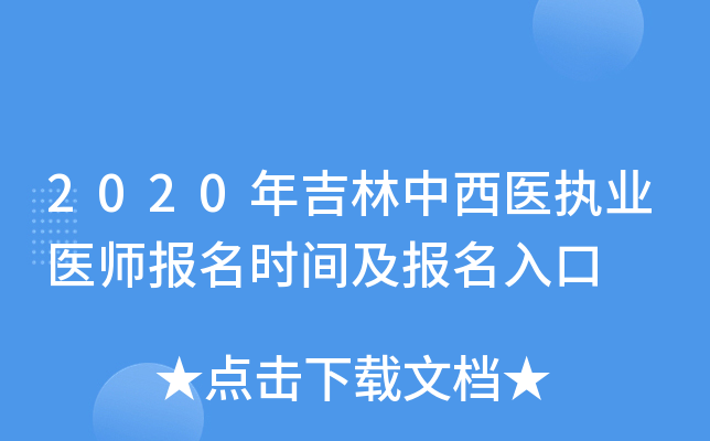2020꼪t(y)(zh)I(y)t(y)rg