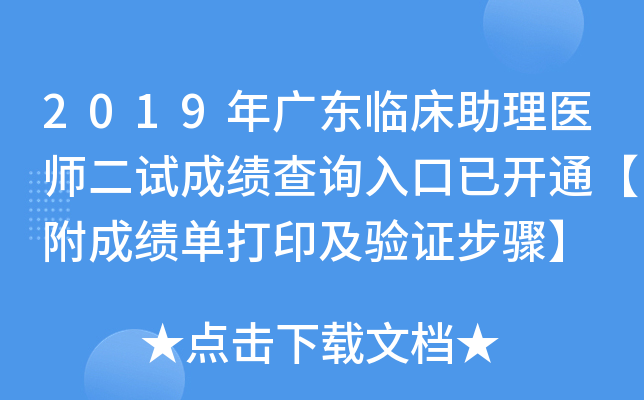 2019V|Rt(y)ԇɿ(j)ԃ?ni)_(ki)ͨɿ(j)δӡ(yn)CE