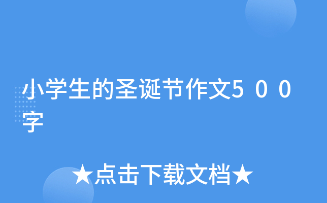 СW(xu)ʥQ(ji)500