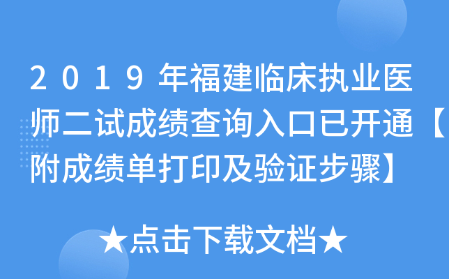 2019긣R(zh)I(y)t(y)ԇɿԃ?ni)_ͨɿδӡCE
