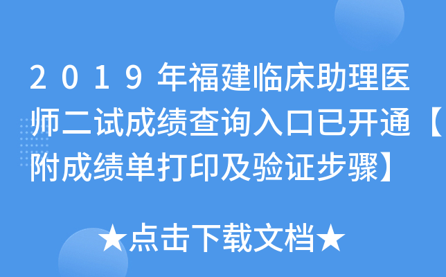 2019긣Rt(y)ԇɿԃ?ni)_ͨɿδӡCE