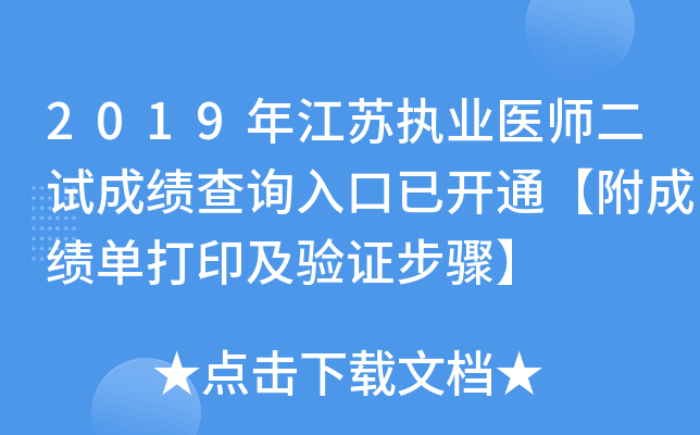 2019꽭K(zh)I(y)t(y)ԇɿԃ?ni)_ͨɿδӡ(yn)CE