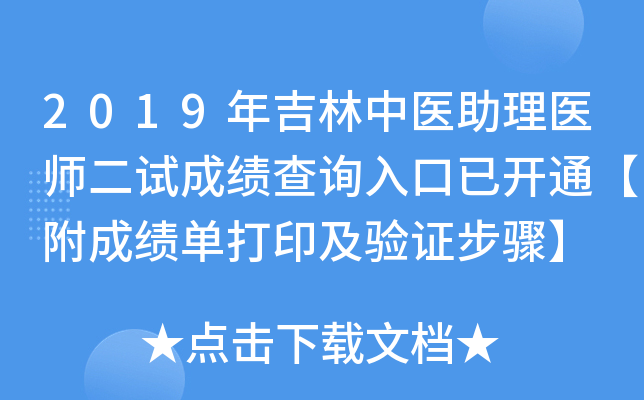 2019꼪t(y)t(y)ԇɿԃ?ni)_ͨɿδӡCE
