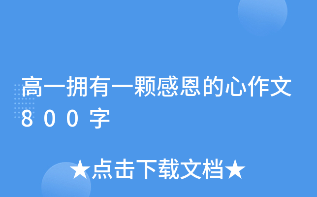 һһwж800