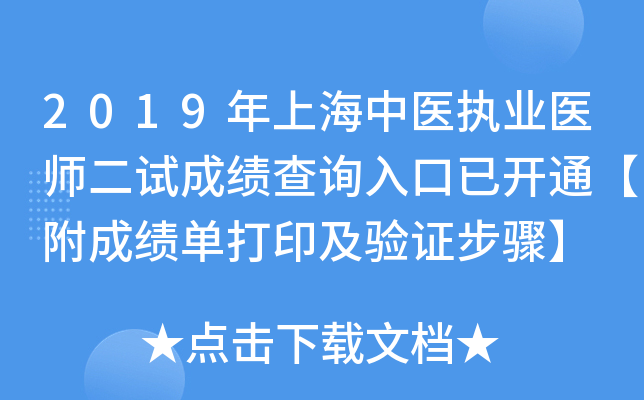 2019Ϻt(y)(zh)I(y)t(y)ԇɿ(j)ԃ?ni)_(ki)ͨɿ(j)δӡ(yn)CE