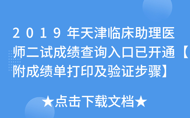 2019Rt(y)ԇɿ(j)ԃ(xn)?ni)_(ki)ͨɿ(j)δӡ(yn)CE