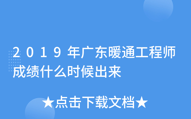 2019V|ůͨ̎ɿʲôr