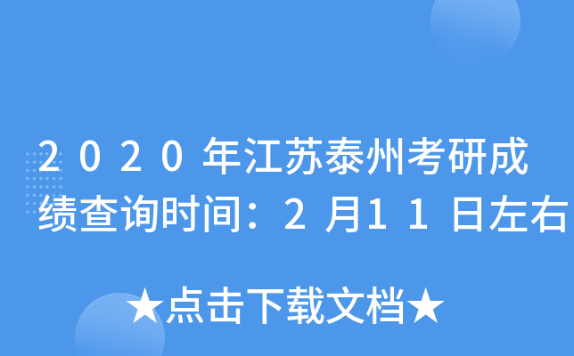 2020꽭K̩ݿгɿԃrg211