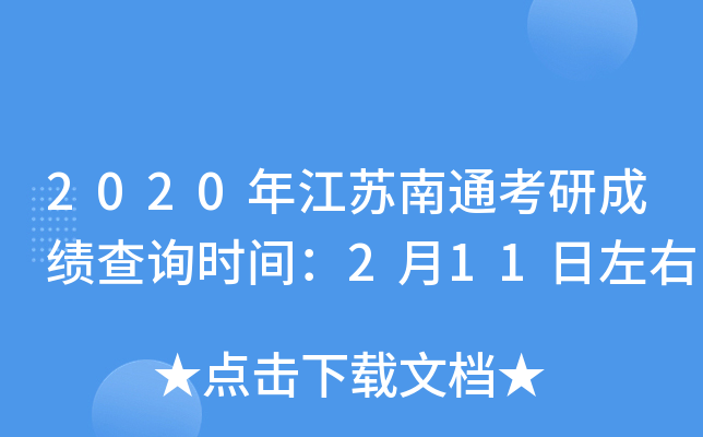 2020꽭Kͨгɿԃrg211