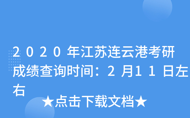 2020꽭KBƸۿгɿԃr(sh)g211