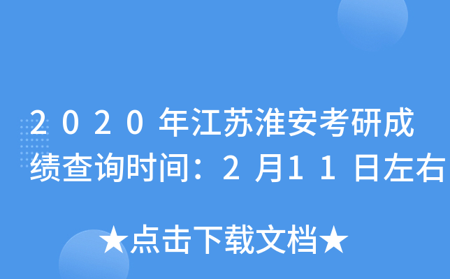 2020꽭Kгɿԃr(sh)g211