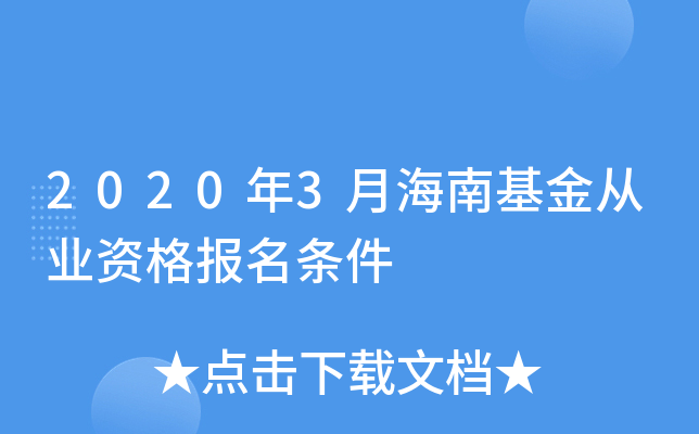 20203ºϻĘI(y)Yl