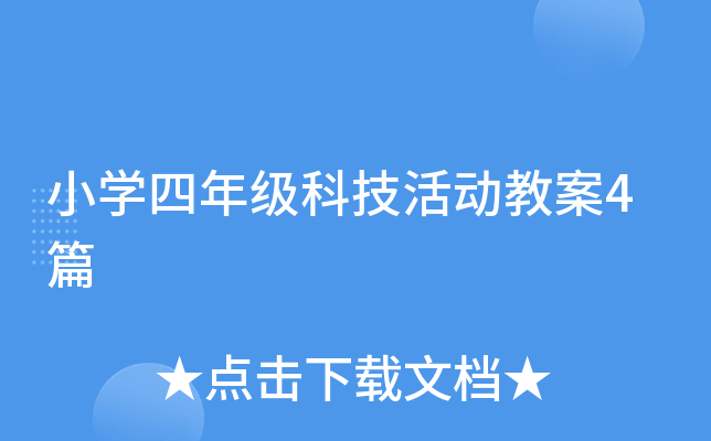 СW(xu)꼉Ƽ(dng)̰4ƪ