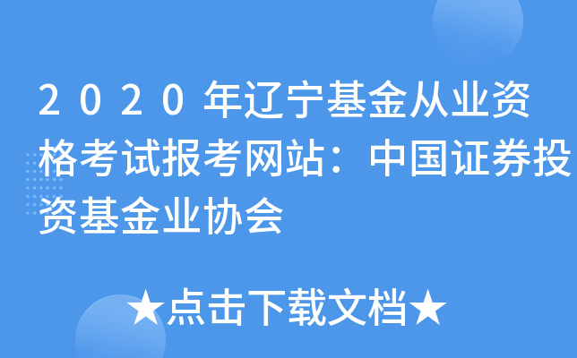 2020|ĘI(y)Yԇ(bo)W(wng)վЇ(gu)CȯͶYI(y)f(xi)(hu)