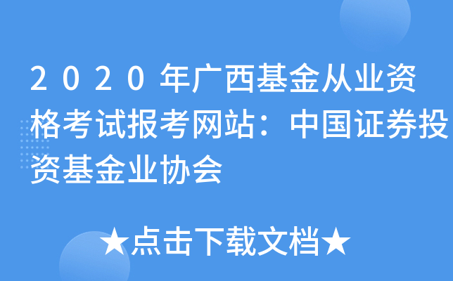 2020VĘI(y)Yԇ(bo)W(wng)վЇCȯͶYI(y)f(xi)(hu)