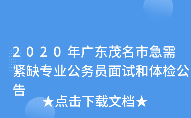2020V|ïмoȱI(y)(w)Tԇwz
