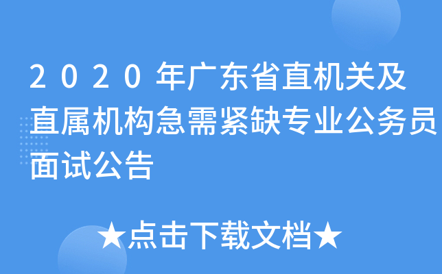 2020V|ʡֱC(j)P(gun)ֱٙC(j)(gu)oȱI(y)(w)Tԇ