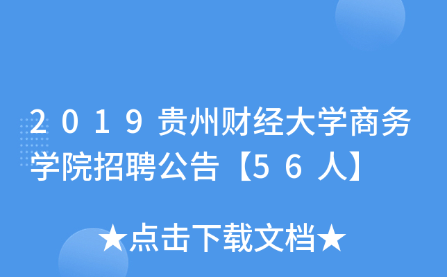 2019Fؔ(jng)W(xu)̄(w)W(xu)ԺƸ桾56ˡ