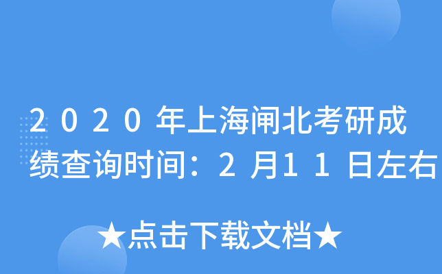 2020Ϻlгɿԃrg211