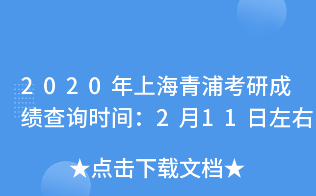 2020Ϻֿгɿԃrg211