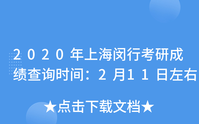 2020Ϻhпгɿ(j)ԃr(sh)g211