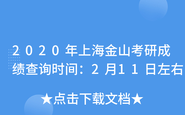 2020Ϻɽгɿԃrg211